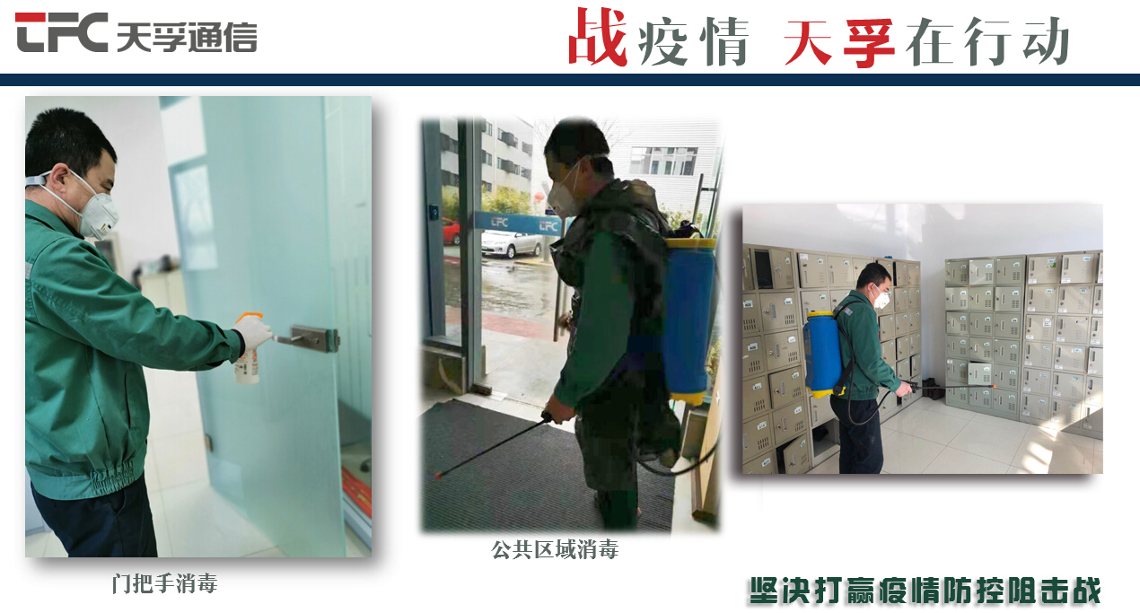 CA88(中国)唯一官方网站入口