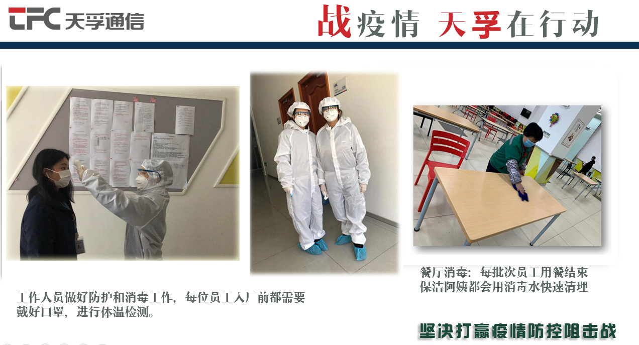 CA88(中国)唯一官方网站入口