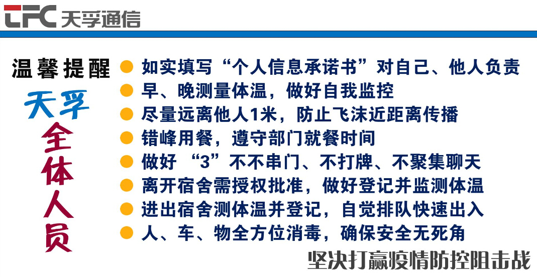 CA88(中国)唯一官方网站入口