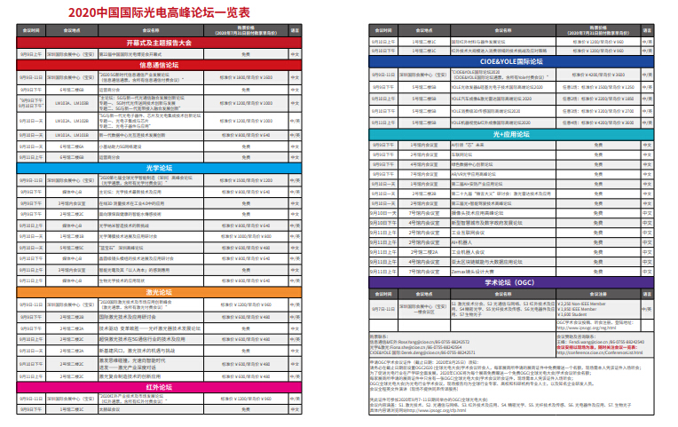 CA88(�й�)Ψһ�ٷ���վ���