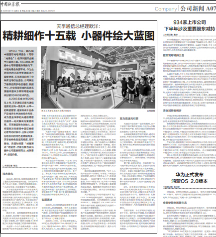 CA88(�й�)Ψһ�ٷ���վ���