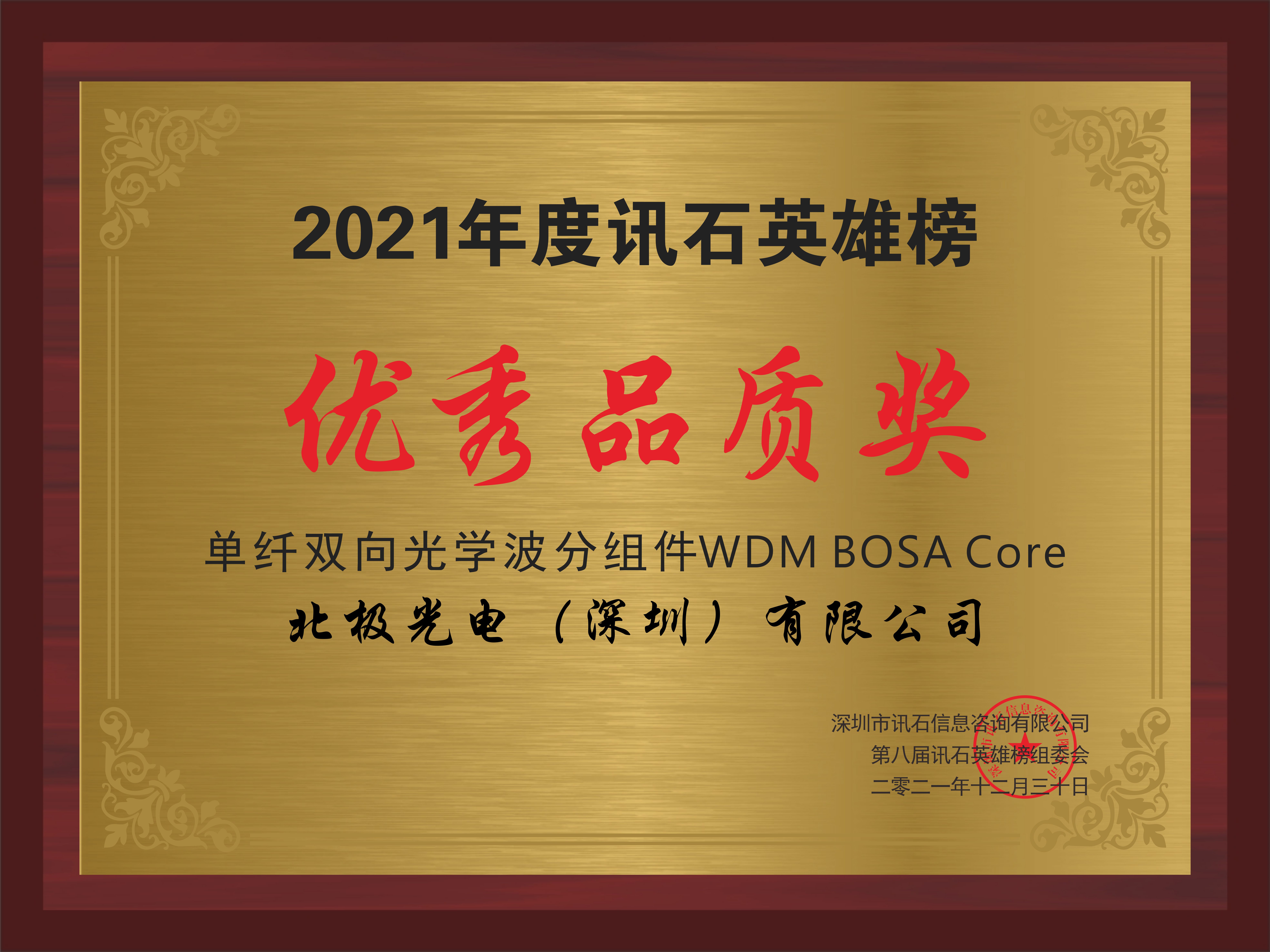 CA88(Öйú)Ψһ¹Ù·½ÍøÕ¾Èë¿Ú